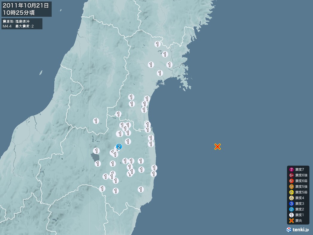 地震情報 2011年10月21日 10時25分頃発生 最大震度：2 震源地：福島県沖(拡大画像)