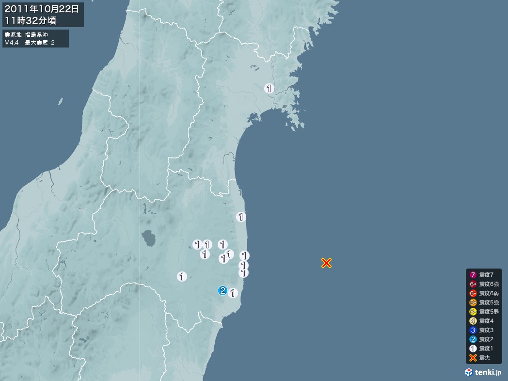 地震情報 2011年10月22日 11時32分頃発生 最大震度：2 震源地：福島県沖(拡大画像)