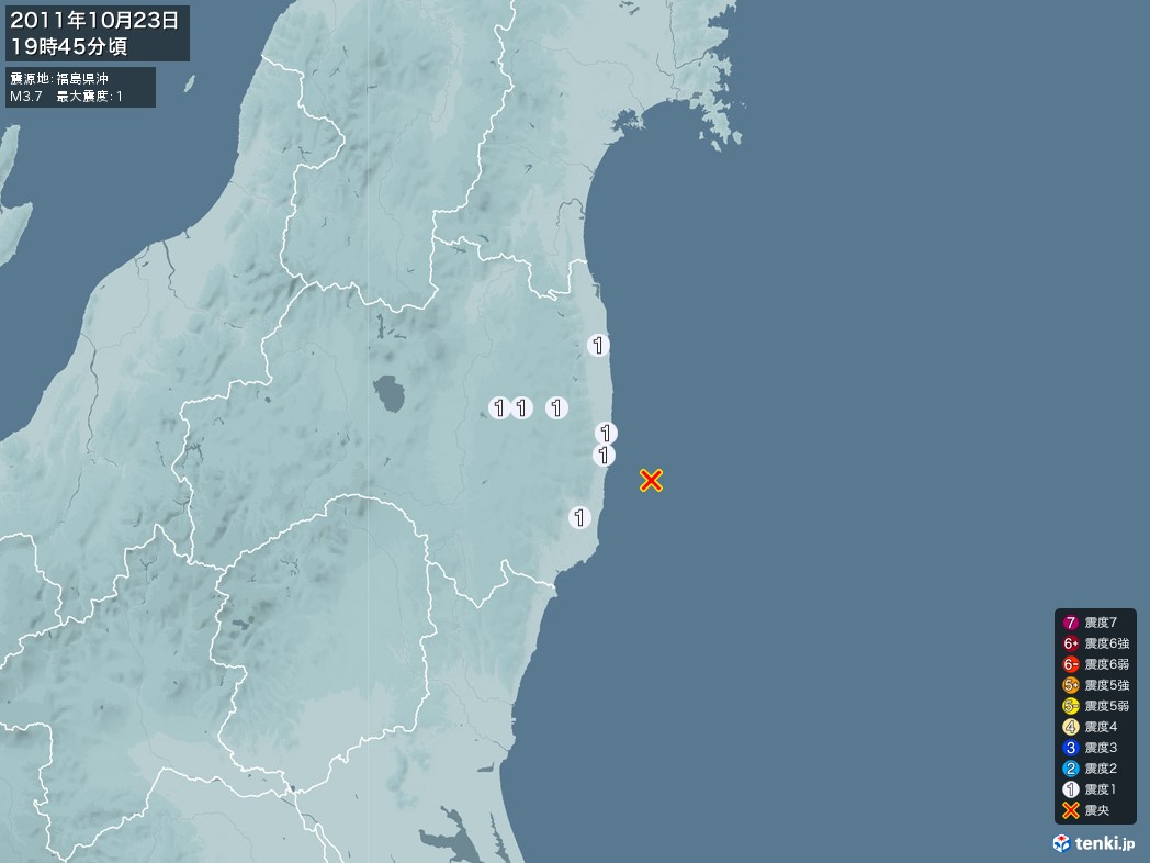 地震情報 2011年10月23日 19時45分頃発生 最大震度：1 震源地：福島県沖(拡大画像)
