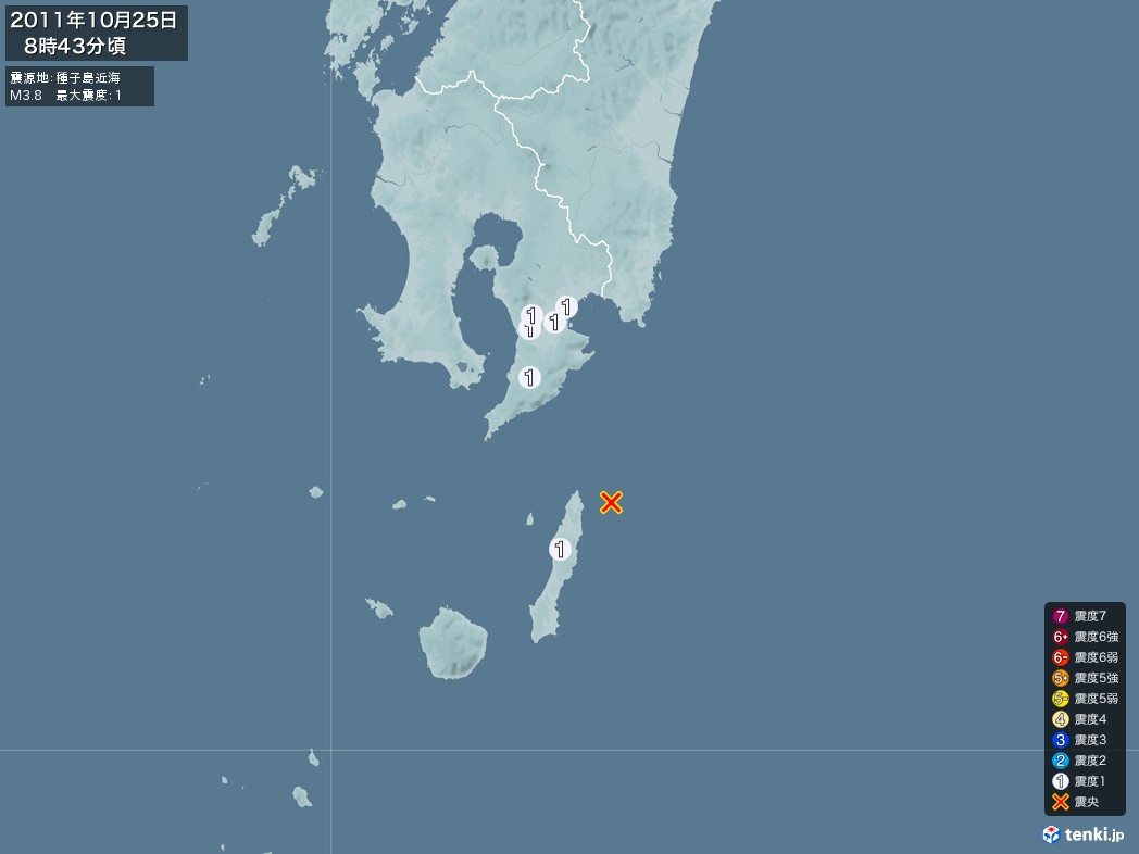 地震情報 2011年10月25日 08時43分頃発生 最大震度：1 震源地：種子島近海(拡大画像)