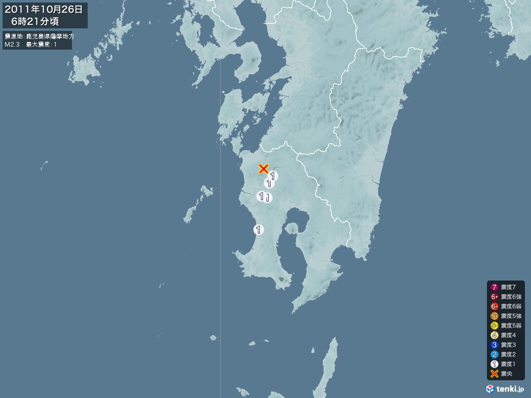 地震情報 2011年10月26日 06時21分頃発生 最大震度：1 震源地：鹿児島県薩摩地方(拡大画像)