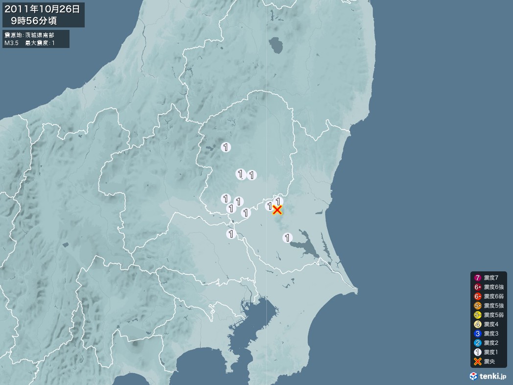 地震情報 2011年10月26日 09時56分頃発生 最大震度：1 震源地：茨城県南部(拡大画像)