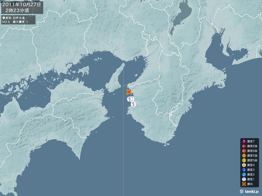 地震情報 2011年10月27日 02時23分頃発生 最大震度：1 震源地：紀伊水道(拡大画像)