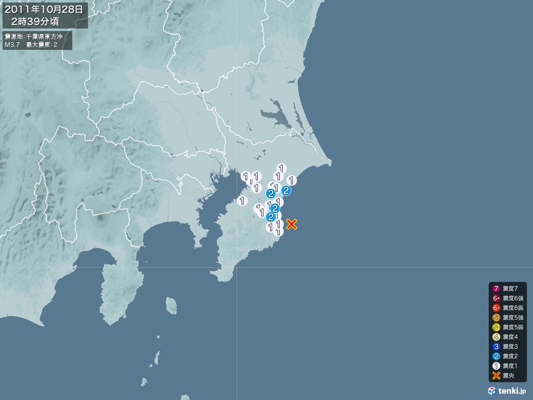 地震情報 2011年10月28日 02時39分頃発生 最大震度：2 震源地：千葉県東方沖(拡大画像)