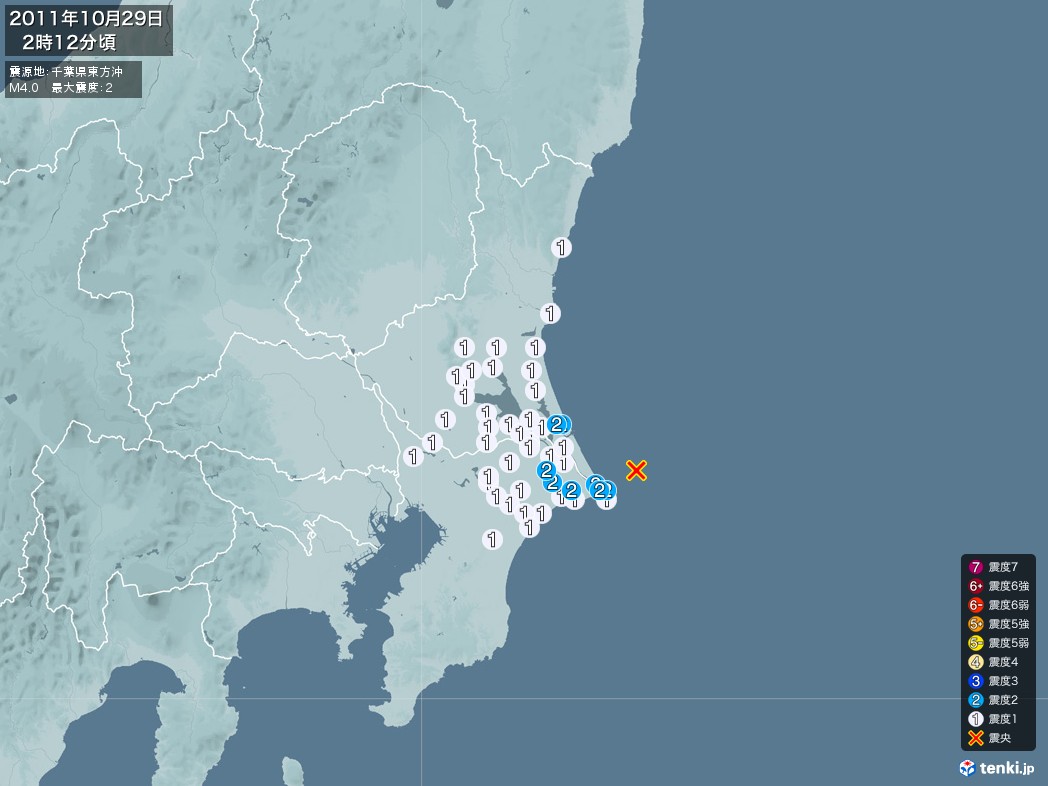 地震情報 2011年10月29日 02時12分頃発生 最大震度：2 震源地：千葉県東方沖(拡大画像)