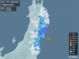 2011年10月29日15時24分頃発生した地震