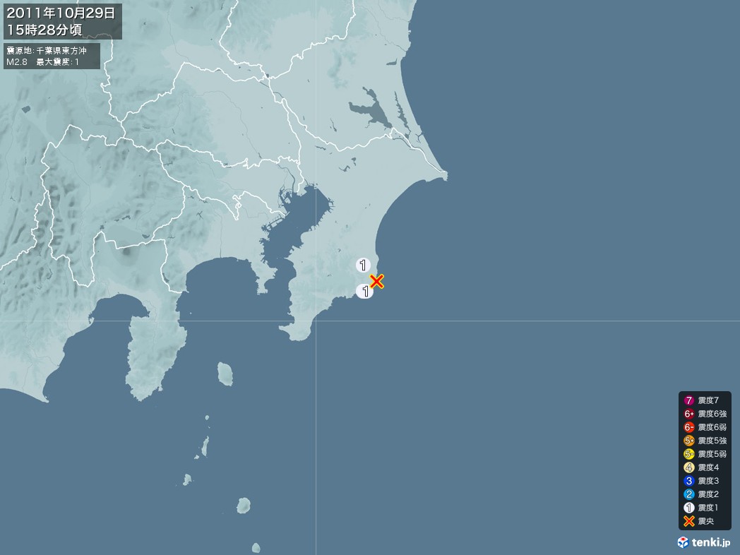 地震情報 2011年10月29日 15時28分頃発生 最大震度：1 震源地：千葉県東方沖(拡大画像)