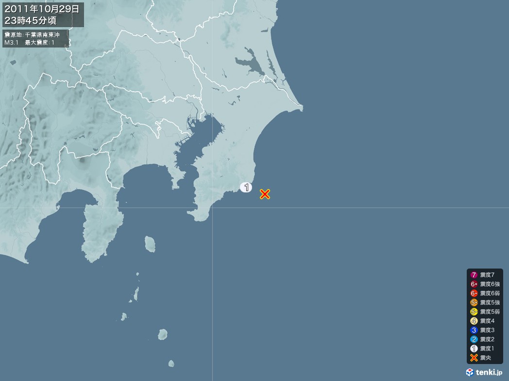地震情報 2011年10月29日 23時45分頃発生 最大震度：1 震源地：千葉県南東沖(拡大画像)