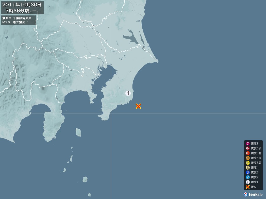 地震情報 2011年10月30日 07時36分頃発生 最大震度：1 震源地：千葉県南東沖(拡大画像)