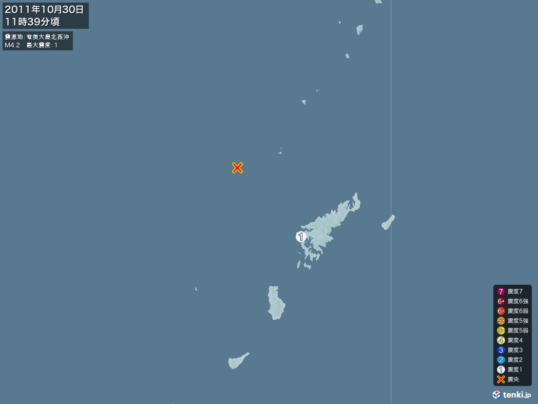 地震情報 2011年10月30日 11時39分頃発生 最大震度：1 震源地：奄美大島北西沖(拡大画像)