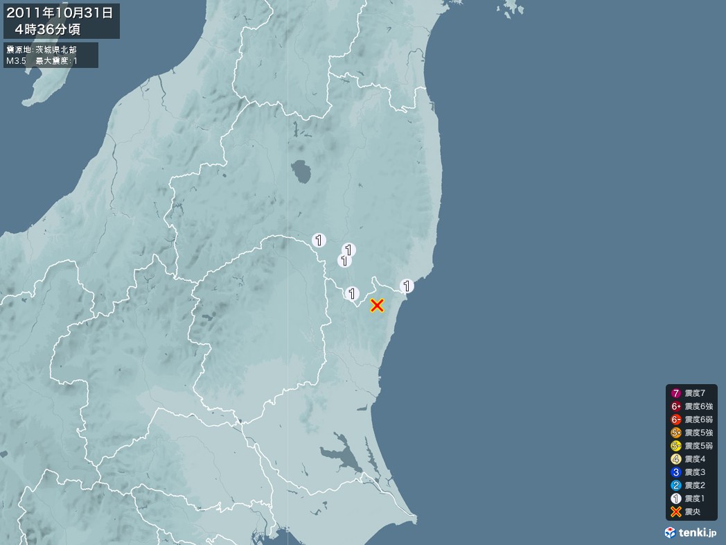 地震情報 2011年10月31日 04時36分頃発生 最大震度：1 震源地：茨城県北部(拡大画像)