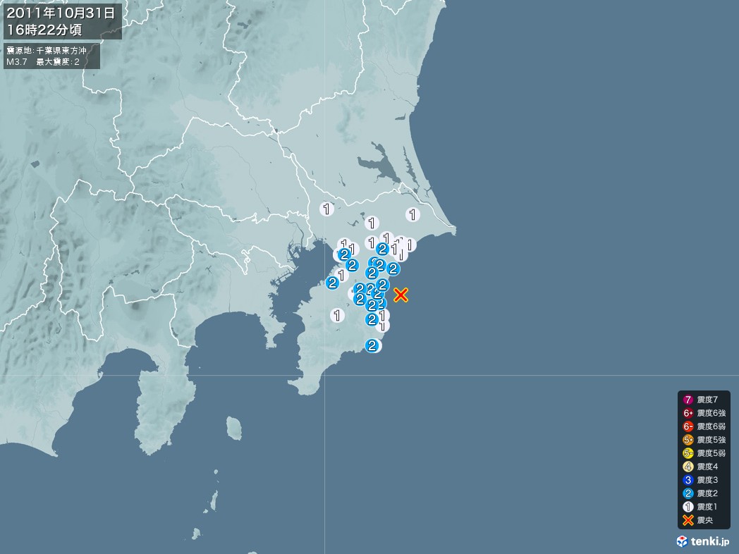 地震情報 2011年10月31日 16時22分頃発生 最大震度：2 震源地：千葉県東方沖(拡大画像)