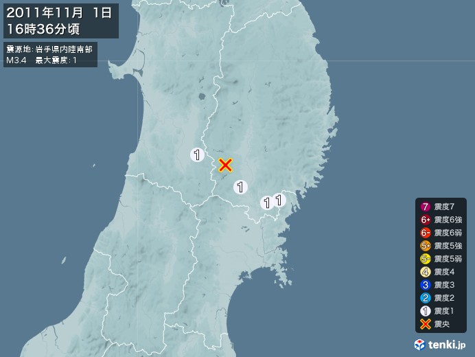 地震情報(2011年11月01日16時36分発生)