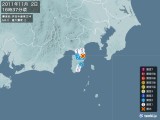 2011年11月02日16時37分頃発生した地震