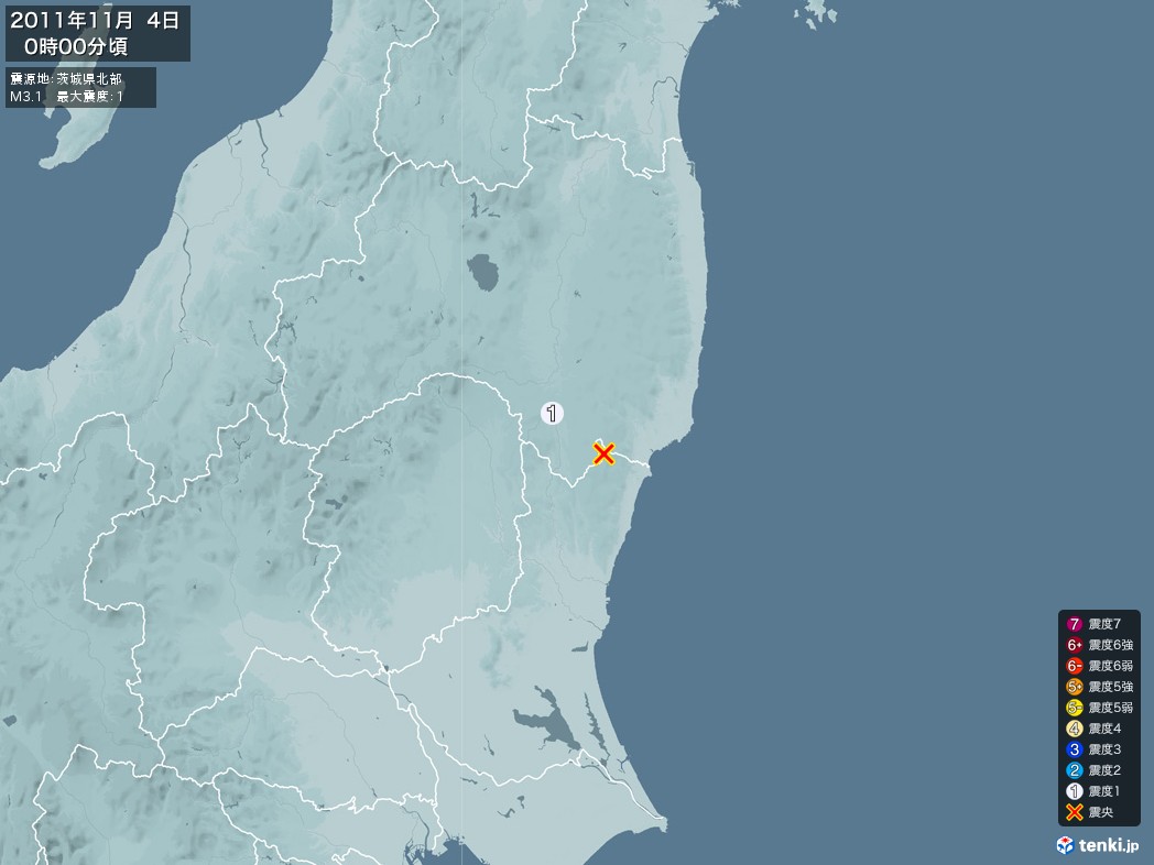 地震情報 2011年11月04日 00時00分頃発生 最大震度：1 震源地：茨城県北部(拡大画像)