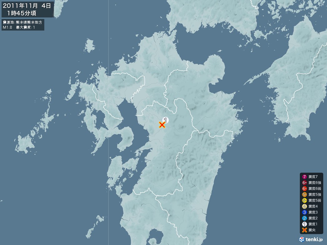 地震情報 2011年11月04日 01時45分頃発生 最大震度：1 震源地：熊本県熊本地方(拡大画像)