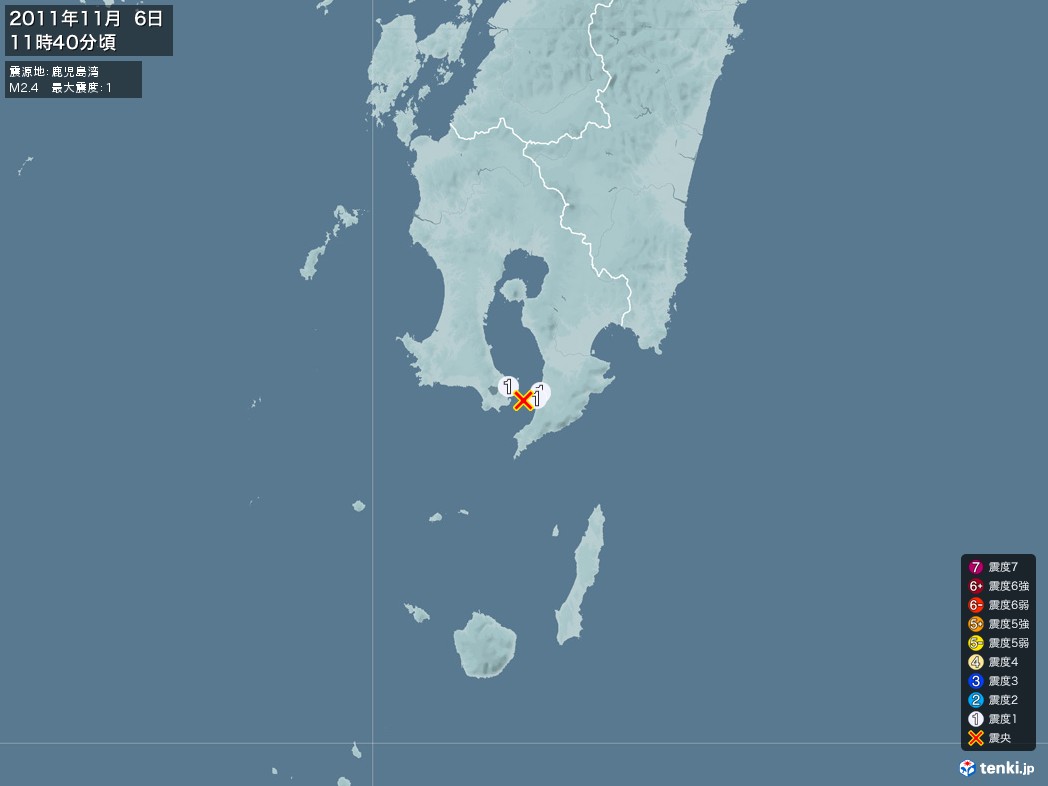 地震情報 2011年11月06日 11時40分頃発生 最大震度：1 震源地：鹿児島湾(拡大画像)