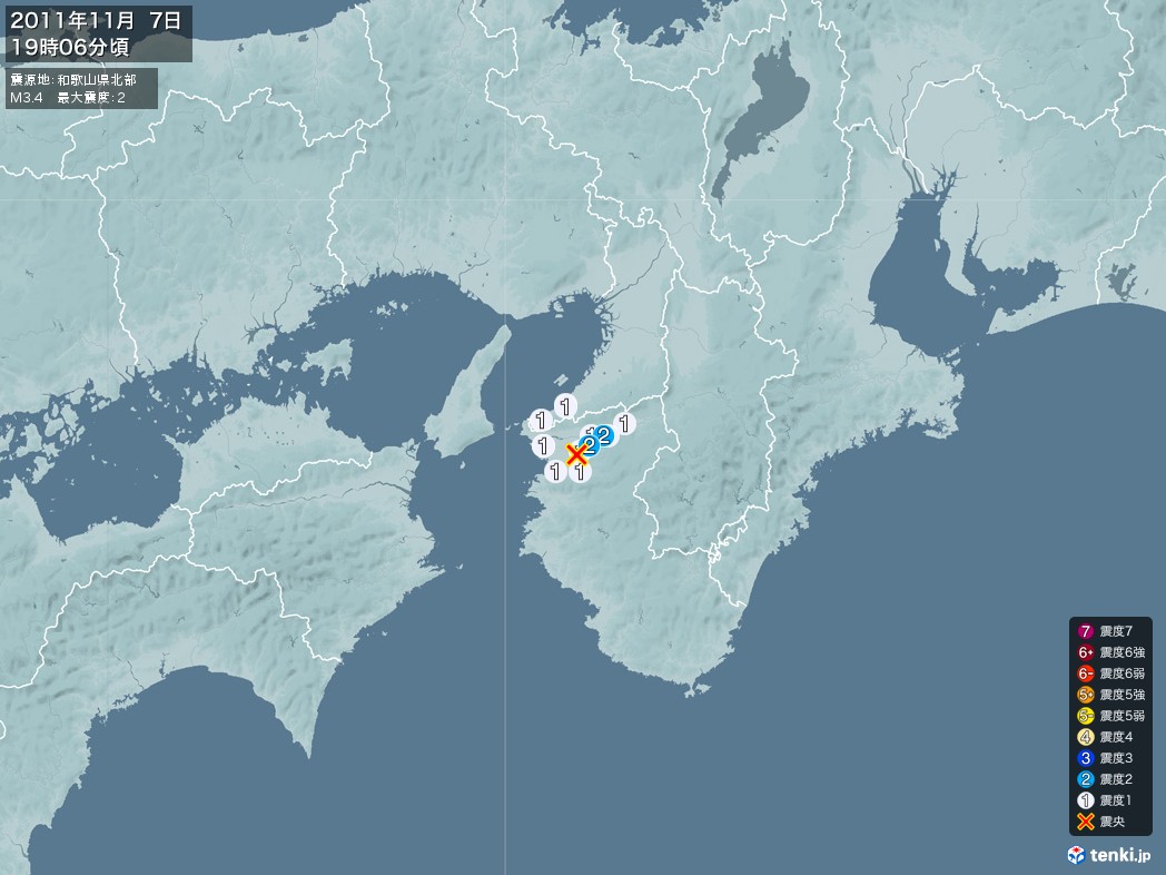 地震情報 2011年11月07日 19時06分頃発生 最大震度：2 震源地：和歌山県北部(拡大画像)