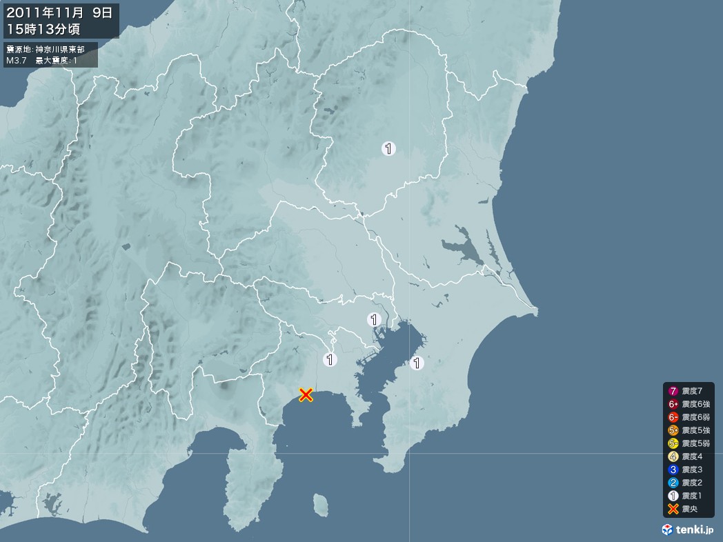 地震情報 2011年11月09日 15時13分頃発生 最大震度：1 震源地：神奈川県東部(拡大画像)