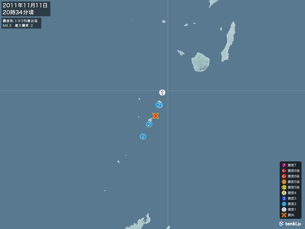 地震情報 2011年11月11日 20時34分頃発生 最大震度：2 震源地：トカラ列島近海(拡大画像)