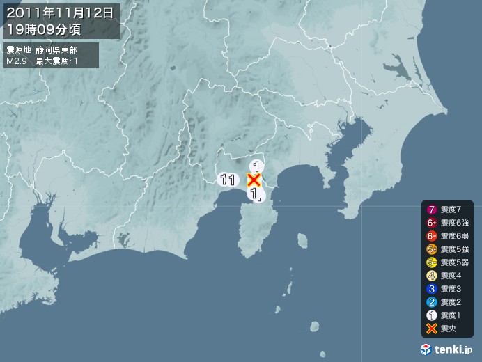 地震情報(2011年11月12日19時09分発生)