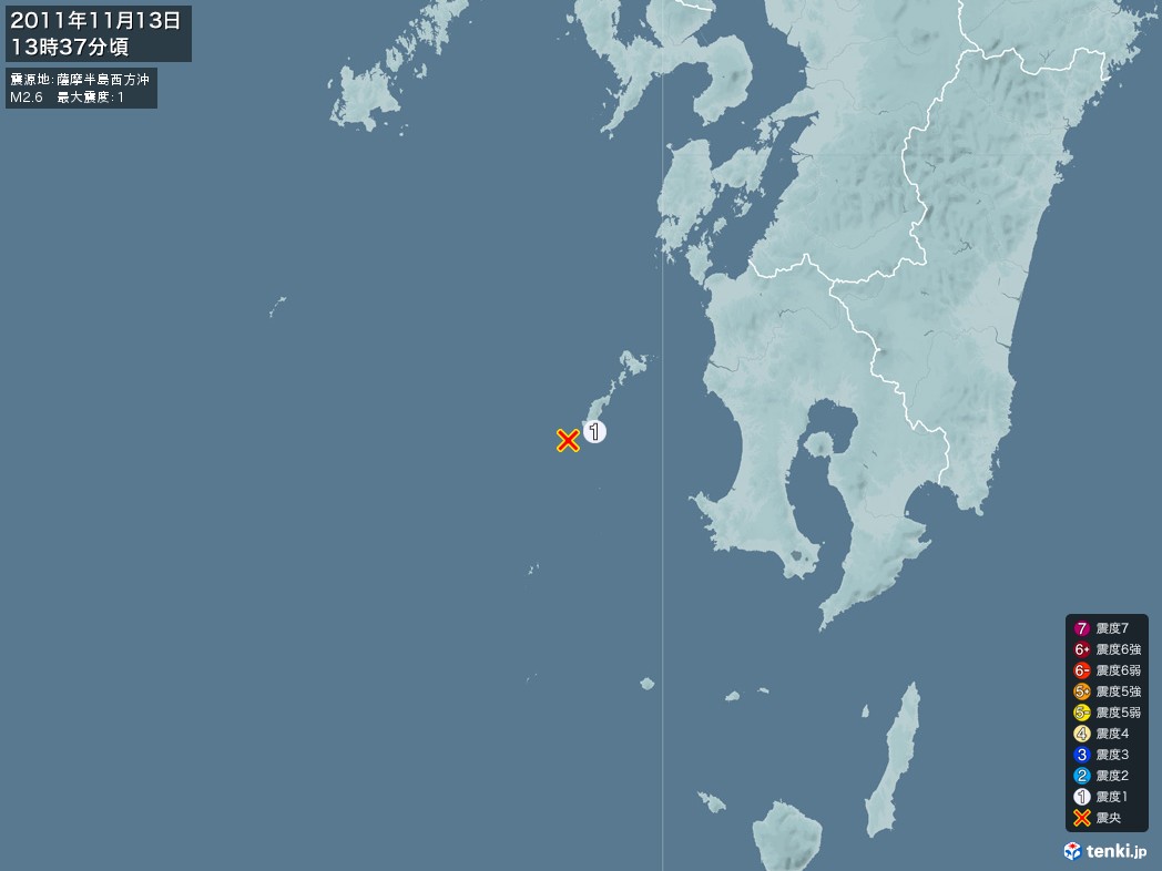 地震情報 2011年11月13日 13時37分頃発生 最大震度：1 震源地：薩摩半島西方沖(拡大画像)
