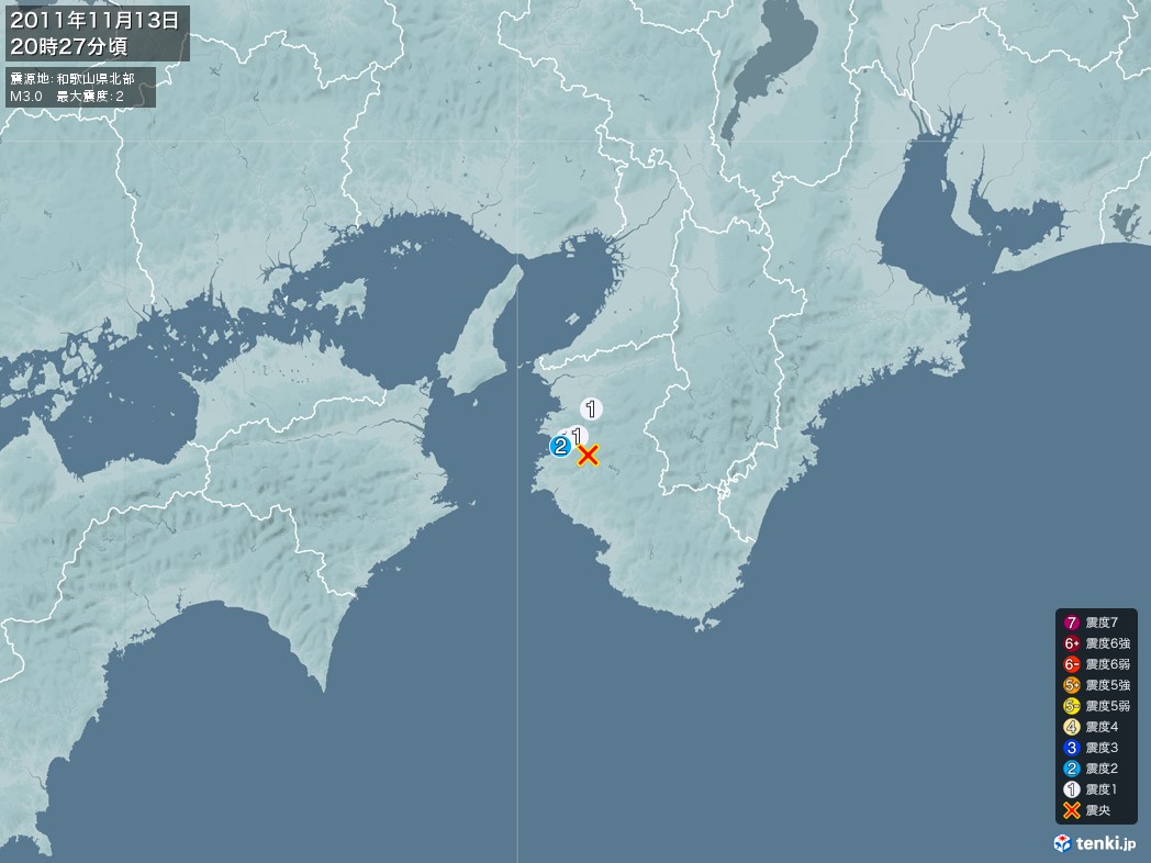 地震情報 2011年11月13日 20時27分頃発生 最大震度：2 震源地：和歌山県北部(拡大画像)