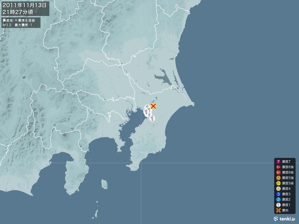 地震情報 2011年11月13日 21時27分頃発生 最大震度：1 震源地：千葉県北西部(拡大画像)