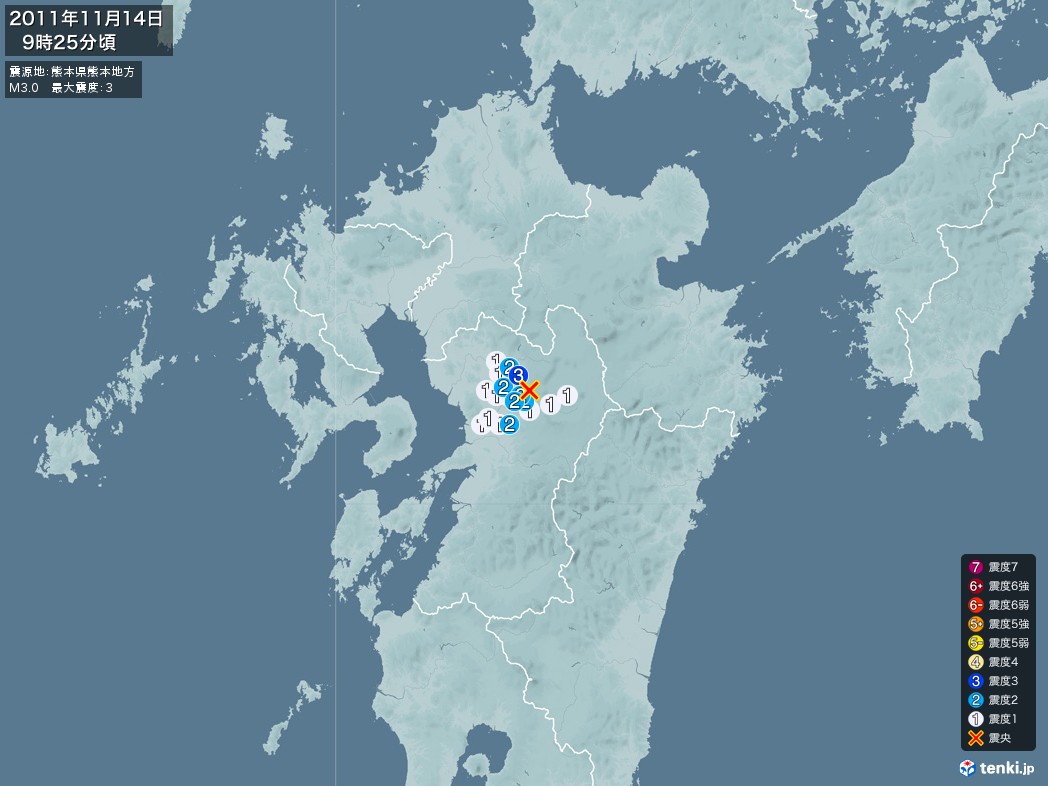 地震情報 2011年11月14日 09時25分頃発生 最大震度：3 震源地：熊本県熊本地方(拡大画像)