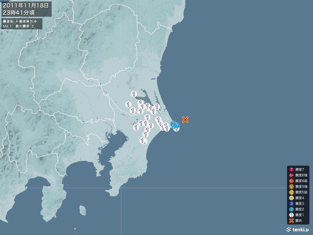 地震情報 2011年11月18日 23時41分頃発生 最大震度：2 震源地：千葉県東方沖(拡大画像)