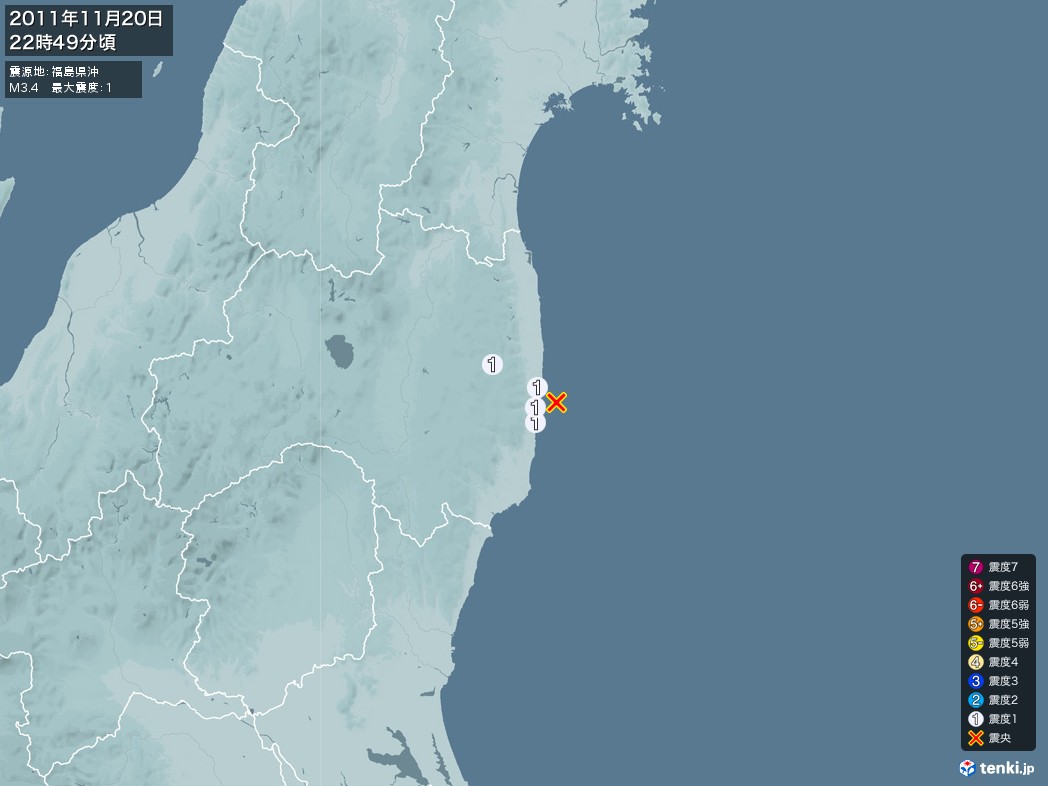 地震情報 2011年11月20日 22時49分頃発生 最大震度：1 震源地：福島県沖(拡大画像)
