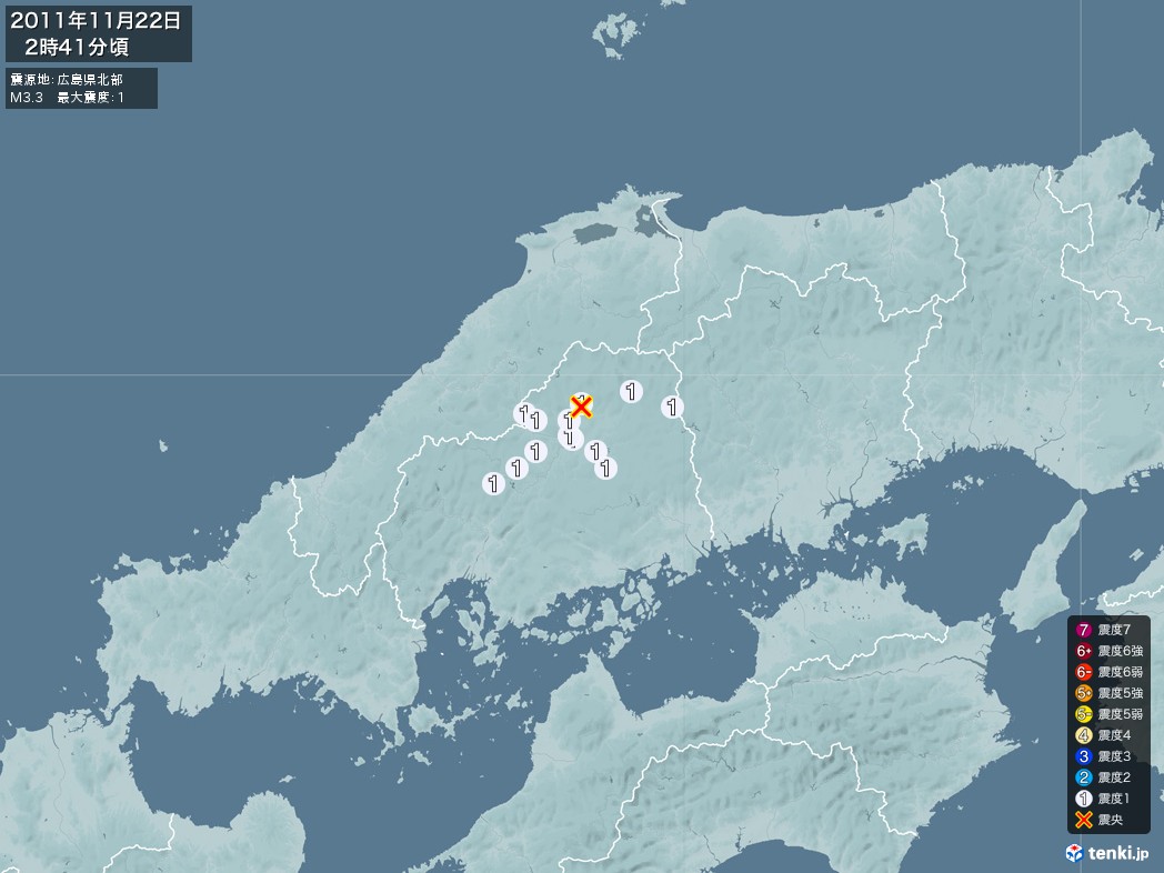 地震情報 2011年11月22日 02時41分頃発生 最大震度：1 震源地：広島県北部(拡大画像)