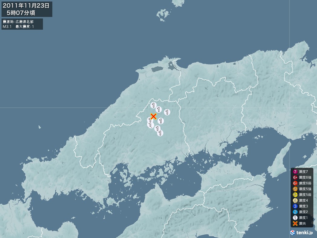 地震情報 2011年11月23日 05時07分頃発生 最大震度：1 震源地：広島県北部(拡大画像)
