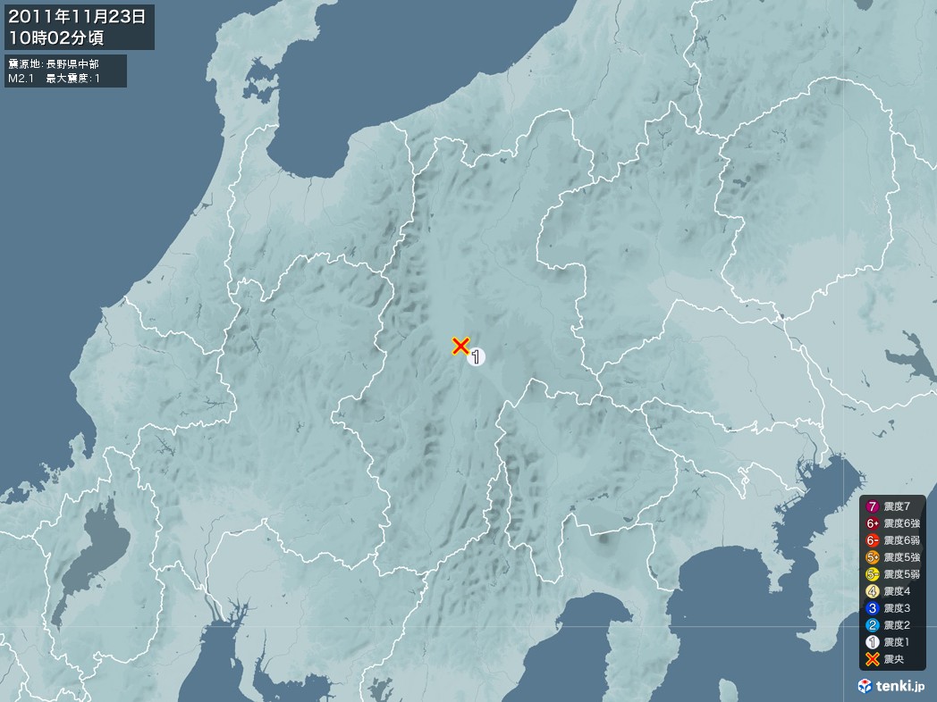 地震情報 2011年11月23日 10時02分頃発生 最大震度：1 震源地：長野県中部(拡大画像)