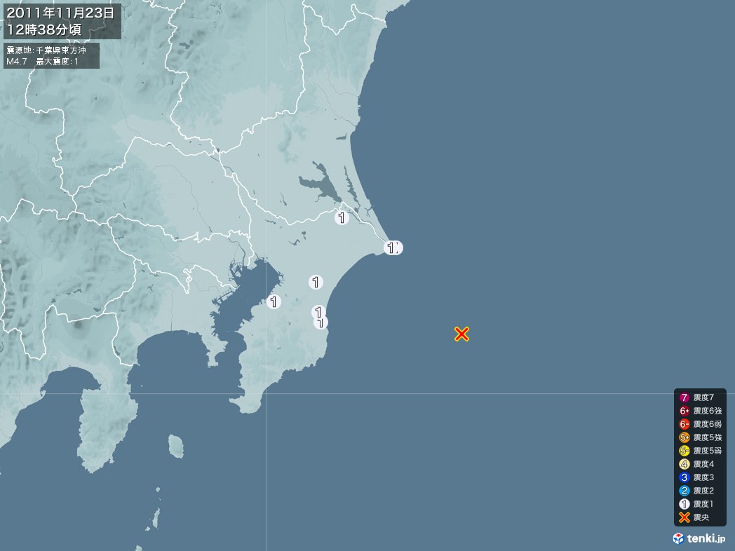 地震情報 2011年11月23日 12時38分頃発生 最大震度：1 震源地：千葉県東方沖(拡大画像)