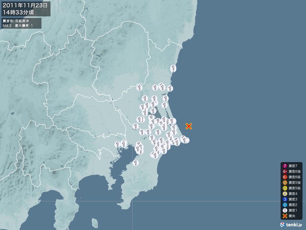 地震情報 2011年11月23日 14時33分頃発生 最大震度：1 震源地：茨城県沖(拡大画像)