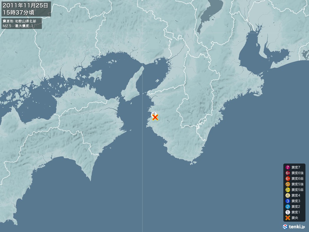 地震情報 2011年11月25日 15時37分頃発生 最大震度：1 震源地：和歌山県北部(拡大画像)