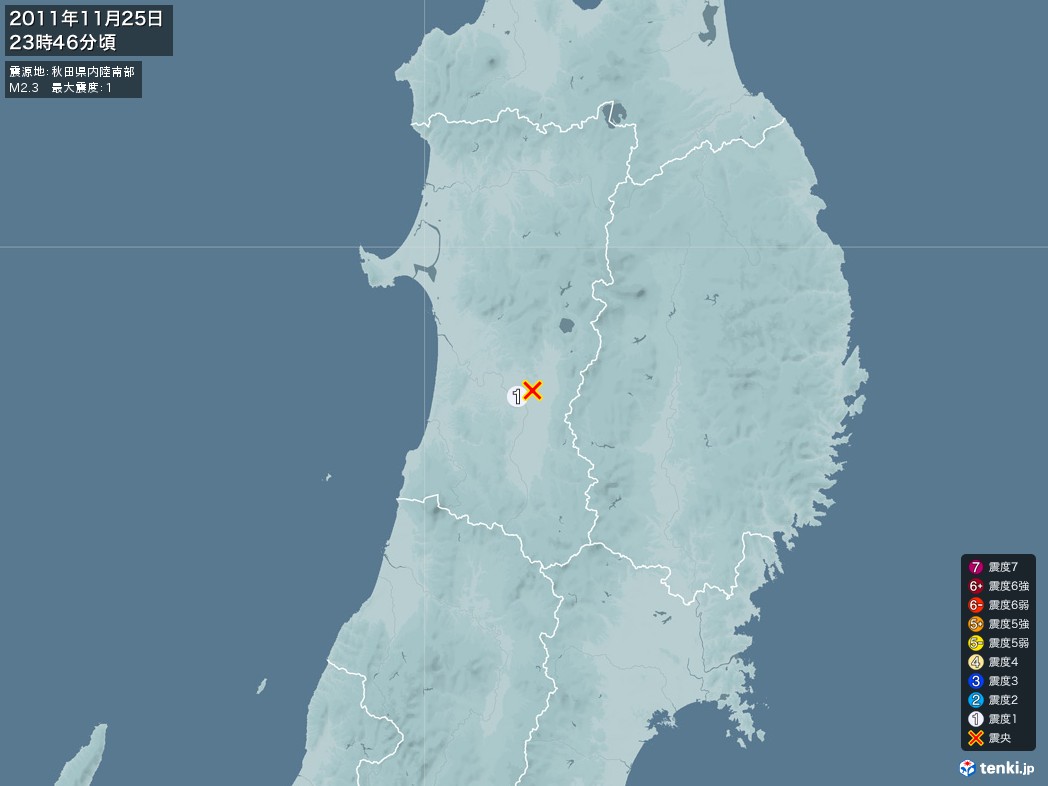 地震情報 2011年11月25日 23時46分頃発生 最大震度：1 震源地：秋田県内陸南部(拡大画像)