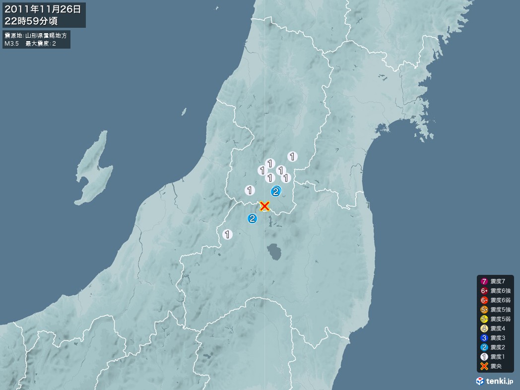 地震情報 2011年11月26日 22時59分頃発生 最大震度：2 震源地：山形県置賜地方(拡大画像)