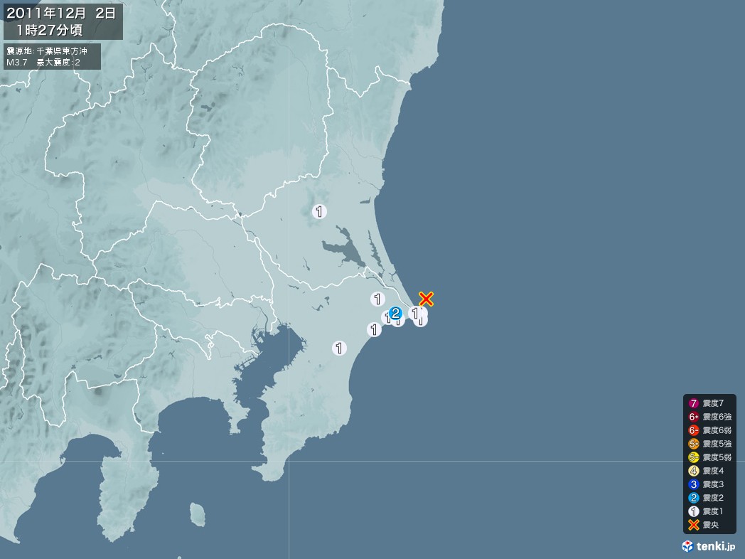 地震情報 2011年12月02日 01時27分頃発生 最大震度：2 震源地：千葉県東方沖(拡大画像)