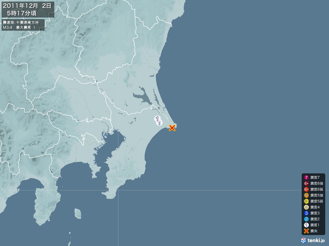 地震情報 2011年12月02日 05時17分頃発生 最大震度：1 震源地：千葉県東方沖(拡大画像)
