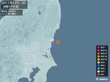 2011年12月03日08時17分頃発生した地震