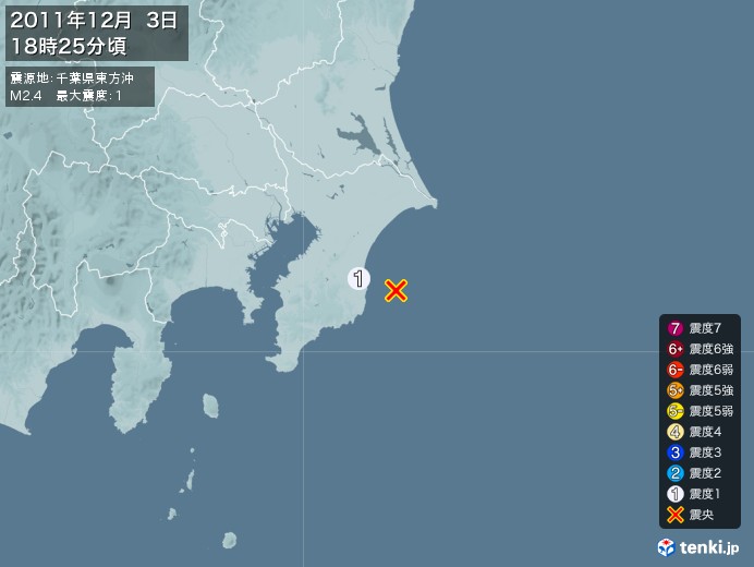 地震情報(2011年12月03日18時25分発生)
