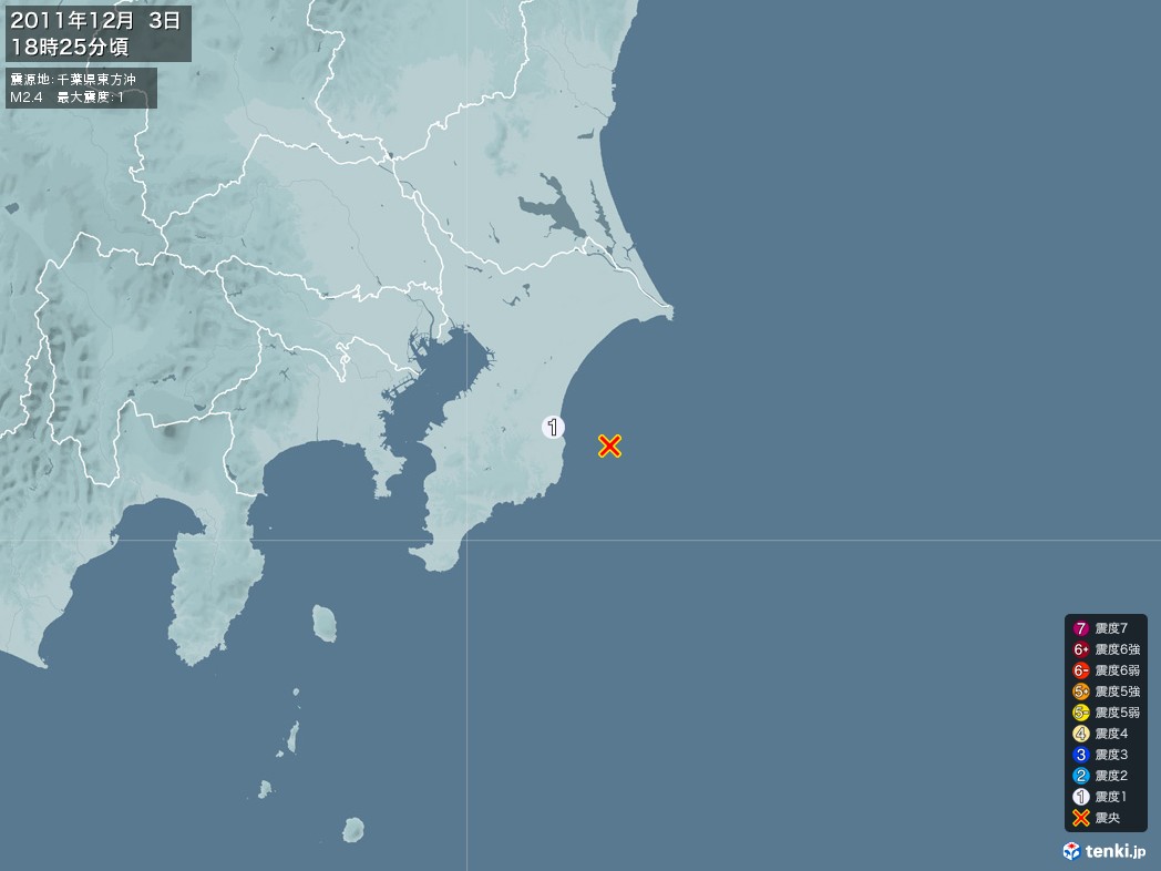 地震情報 2011年12月03日 18時25分頃発生 最大震度：1 震源地：千葉県東方沖(拡大画像)