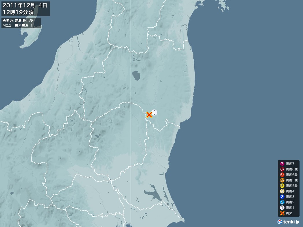 地震情報 2011年12月04日 12時19分頃発生 最大震度：1 震源地：福島県中通り(拡大画像)