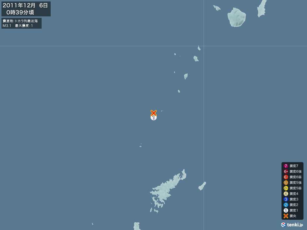 地震情報 2011年12月06日 00時39分頃発生 最大震度：1 震源地：トカラ列島近海(拡大画像)