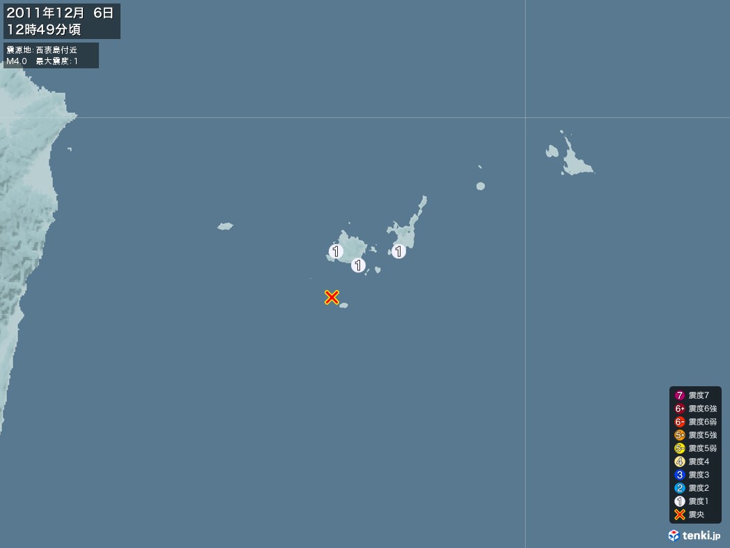 地震情報 2011年12月06日 12時49分頃発生 最大震度：1 震源地：西表島付近(拡大画像)