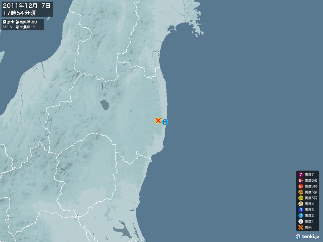 地震情報 2011年12月07日 17時54分頃発生 最大震度：2 震源地：福島県浜通り(拡大画像)