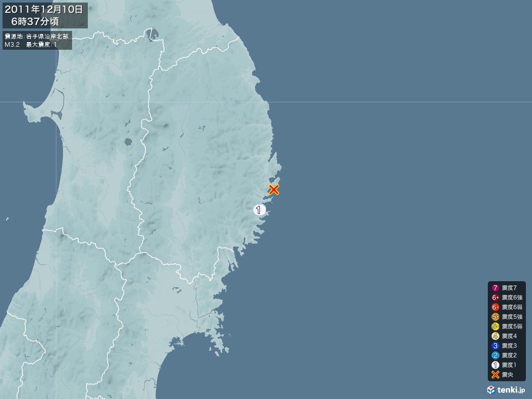 地震情報 2011年12月10日 06時37分頃発生 最大震度：1 震源地：岩手県沿岸北部(拡大画像)