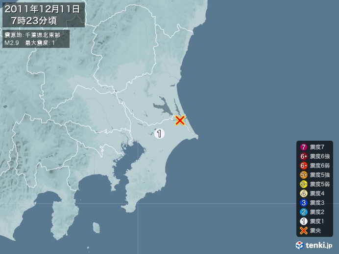 地震情報(2011年12月11日07時23分発生)